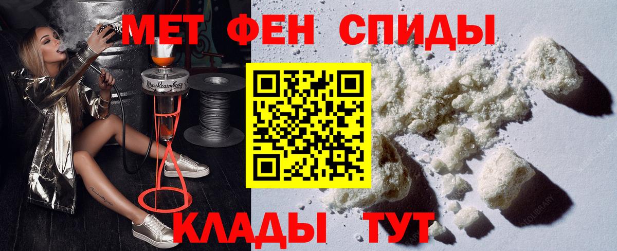 АМФЕТАМИН 97%  Вход с VPN  АМФЕТАМИН  Воскресенск 