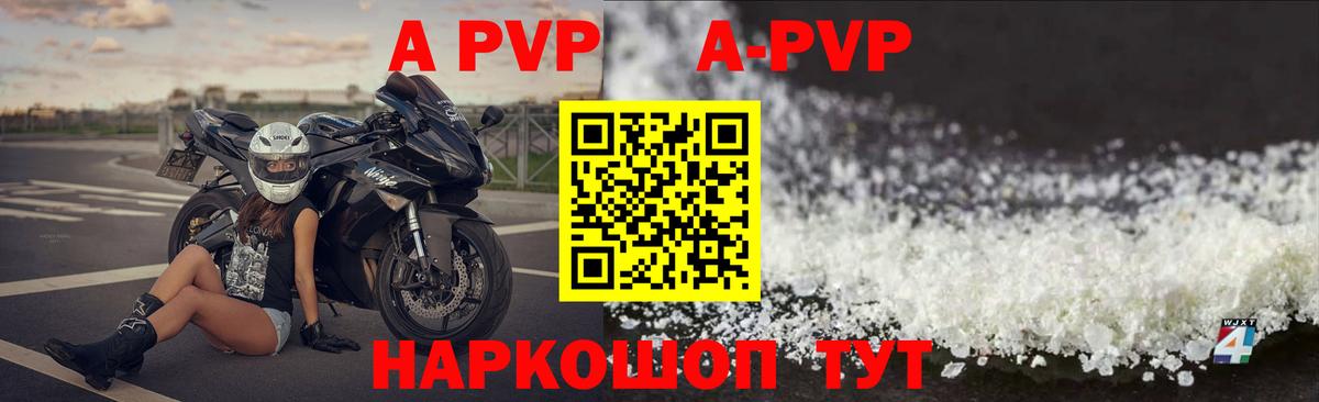 Воскресенск  Alpha-PVP Соль  сколько стоит  Альфа ПВП крисы CK  Вход с VPN 