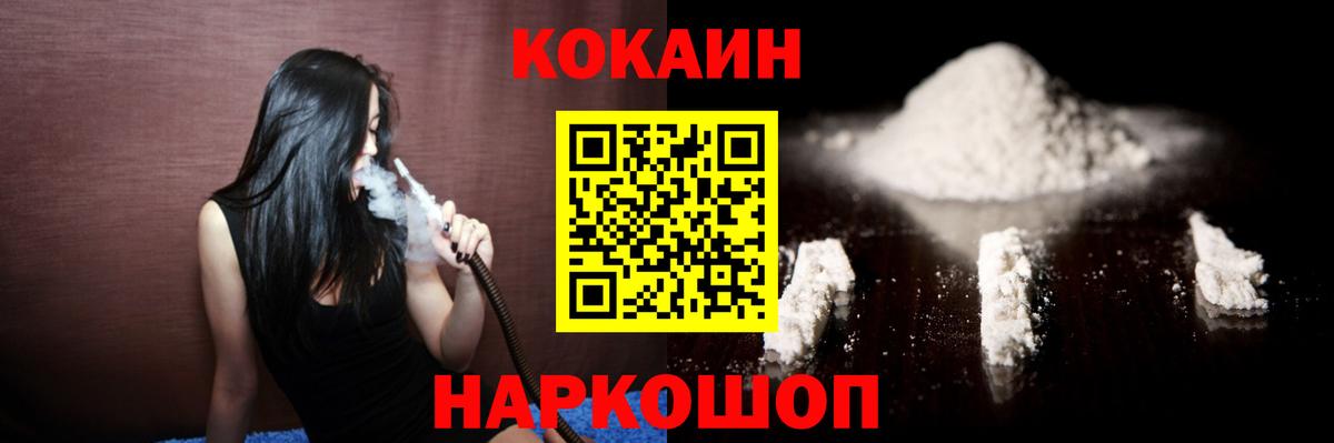 Воскресенск  что такое   Кокаин Боливия  Вход с VPN  Кокаин Fish Scale 