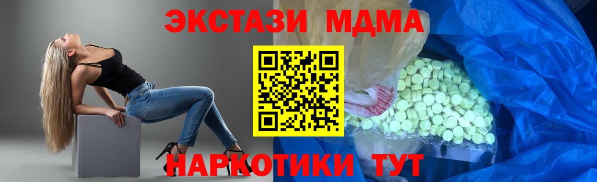Экстази бентли  Вход с VPN  Воскресенск  наркошоп  Экстази таблы 