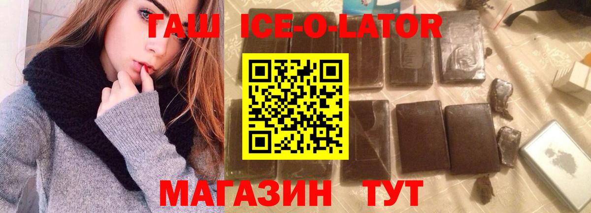 Воскресенск  ГАШИШ гашик  сколько стоит  Вход с VPN  Гашиш 40% ТГК 
