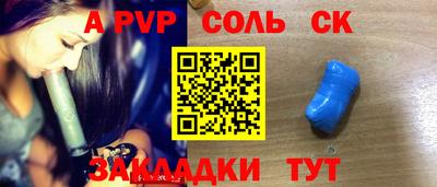 марки nbome Анапа