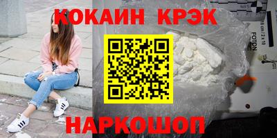 марки nbome Анапа