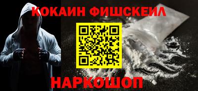 марки lsd Ангарск