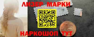 марки nbome Анапа