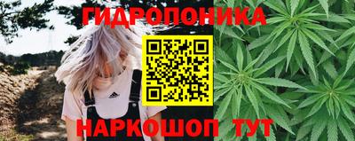 марки nbome Анапа