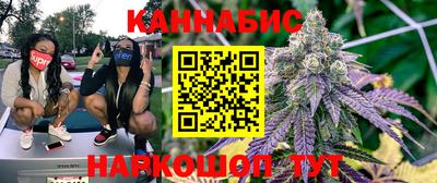 марки nbome Анапа