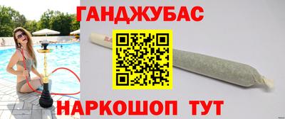 марки nbome Анапа