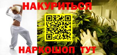 марки nbome Анапа