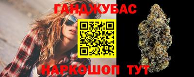 марки lsd Ангарск