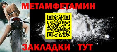 марки lsd Ангарск