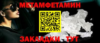 марки nbome Анапа