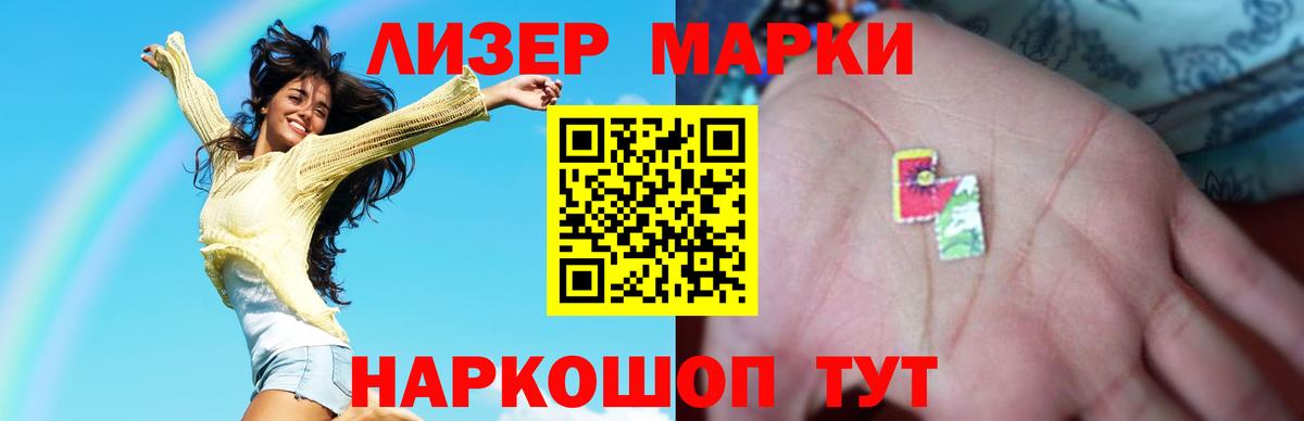 LSD-25 экстази кислота Воскресенск