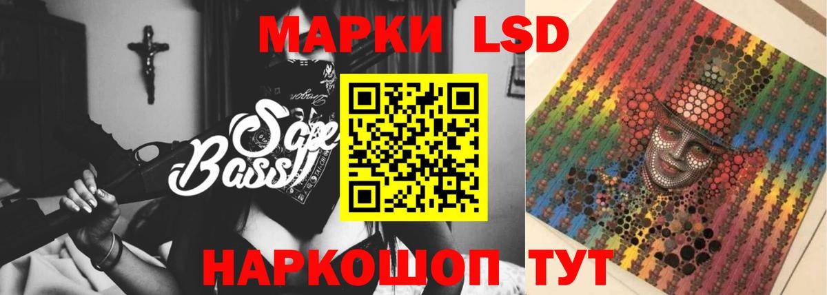 Воскресенск  ЛСД экстази ecstasy  Вход с VPN  Лсд 25 экстази ecstasy 
