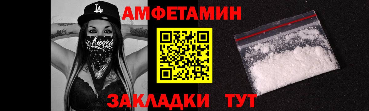 Метамфетамин мет  МЕТАМФЕТАМИН  Воскресенск  Вход с VPN 