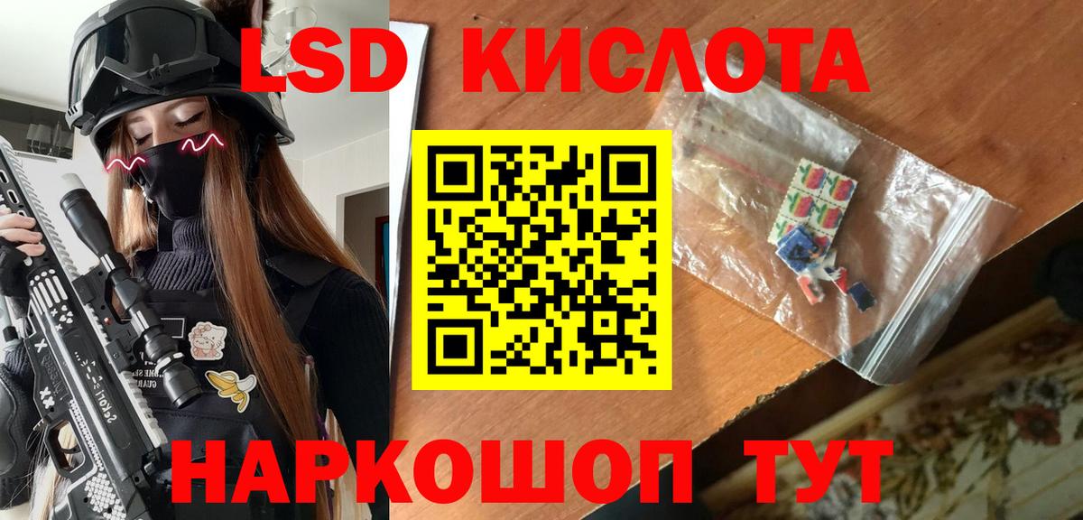 Воскресенск  Марки NBOMe 1,8мг  Марки NBOMe 1,8мг  Марки N-bome  Вход с VPN 