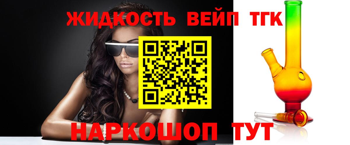 Воскресенск  ТГК Wax  Вход с VPN 