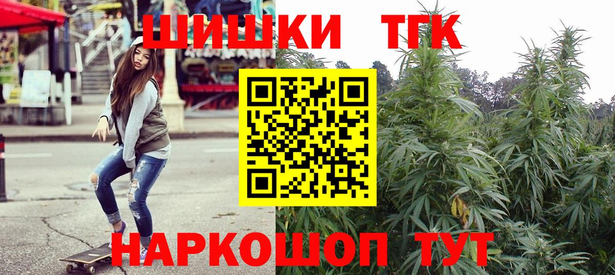 Бошки марихуана OG Kush Воскресенск